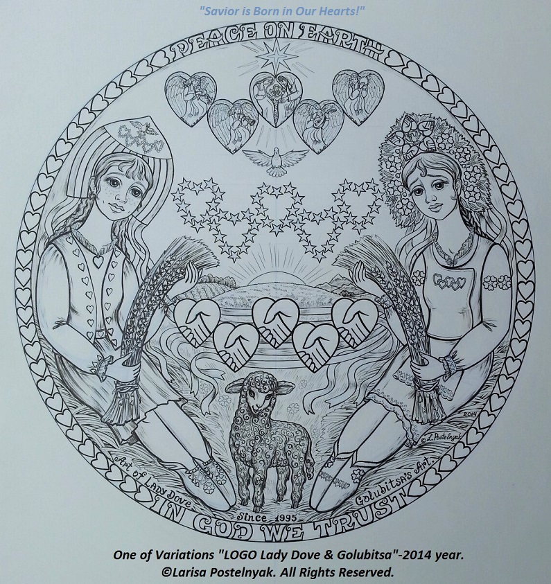 One of Variations of my LOGO for future Cartoons about Hero-girls Lady Dove & Golubitsa" in which hearts Savior is Born, this Illustration I made in 2014 year.
            ©Larisa Postelnyak. All Rights Reserved.